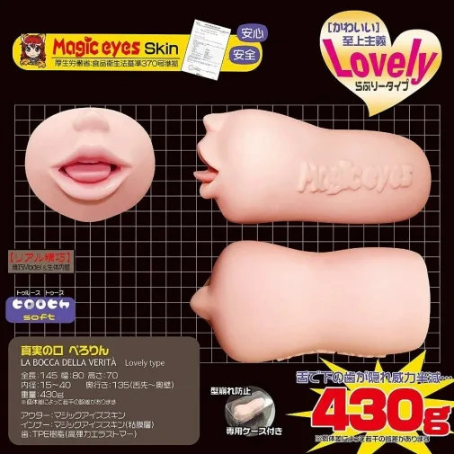 Magic Eyes Taste of Truth Miệng Giả Cao Cấp Mô Phỏng Idol Nhật Bản — ảnh 2