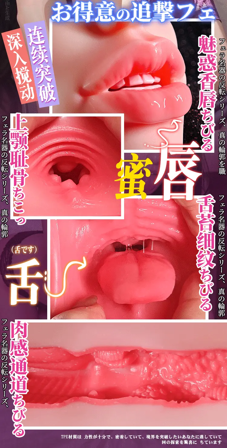 Miệng giả 3D siêu mềm môi tều quyến rũ Jiuai First Kiss – Cherry 760g TPE mềm mại — ảnh 3