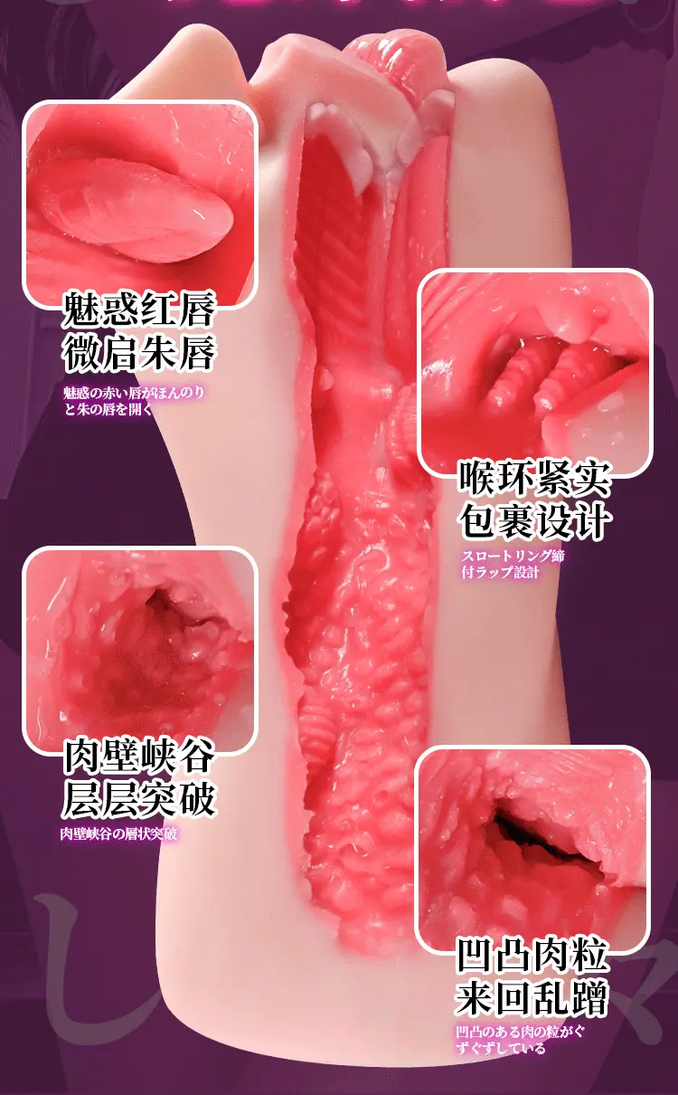 Miệng giả 3D siêu mềm môi tều quyến rũ Jiuai First Kiss – Cherry 760g TPE mềm mại — ảnh 4
