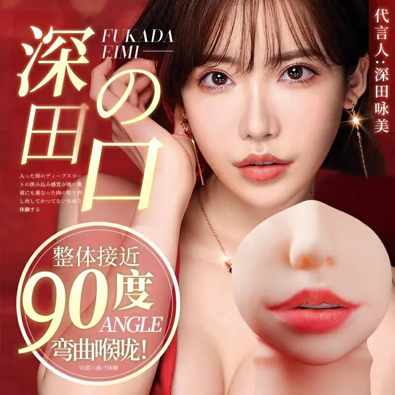 Miệng Giả Nguyên Khối Idol Nhật Fukada Arihime Eimi Real Mouth 900g Chính Hãng Miệng Giả Nguyên Khối Idol Nhật Fukada Arihime Eimi Real — hình 1