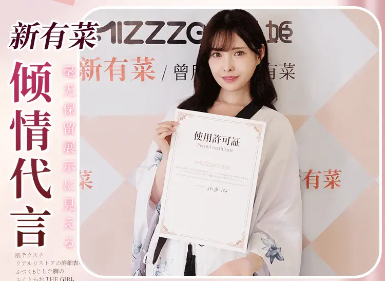Miệng giả nguyên khối Hashimoto Arina liếm rung 800g TPE cao cấp — ảnh 7