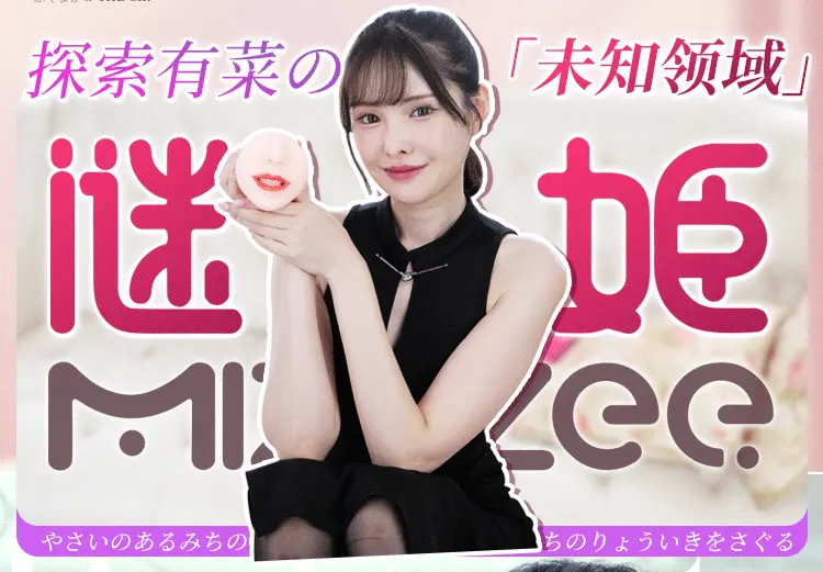 Miệng giả nguyên khối Hashimoto Arina liếm rung 800g TPE cao cấp — ảnh 8