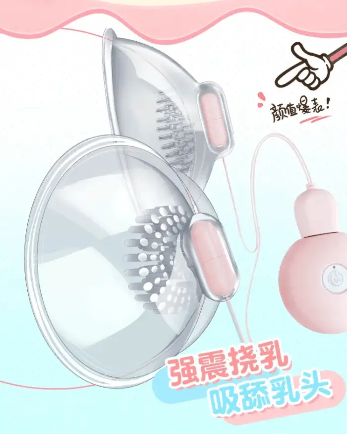 Máy rung massage vú đầu ti 3 in 1 điều khiển remote kích thích nhũ hoa — ảnh 2