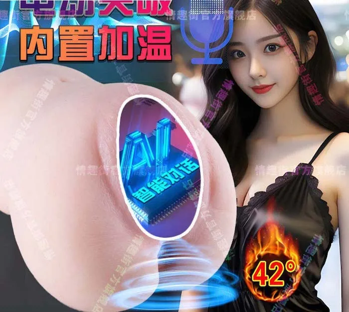 Bướm Giả COC Butterfly Girl 1.5kg Rung Hút Mông Giả Cầm Tay Nhỏ Gọn — ảnh 2