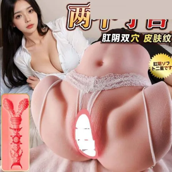 Mông giả Jiuai Purupuru Momo chéo chân 3840g bướm giả TPE cho nam