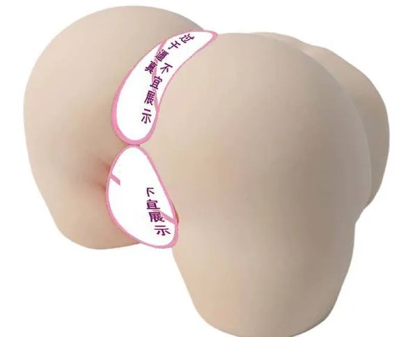 Mông Giả Nguyên Khối COC YLTB-015 Rung Mạnh 3.5kg TPE Siêu Mềm — ảnh 3