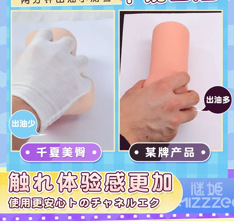 Mông giả nguyên khối mini Realistic Skin-Feeling Wakaba-hime 1kg TPE mềm mại — ảnh 7