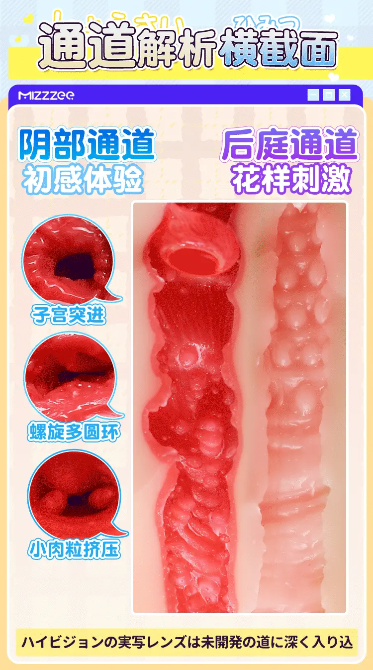 Mông giả nguyên khối mini Realistic Skin-Feeling Wakaba-hime 1kg TPE mềm mại — ảnh 9