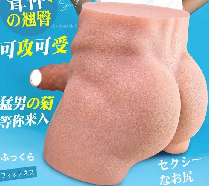 Jiuai Balthazar mông giả silicone nam giới cho gay 2.86kg lỗ hậu và dương vật — ảnh 3