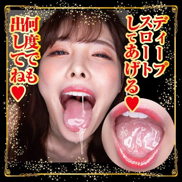 Onahole NPG Arina Hashimoto’s Oral Fantasy Deep Throat  Miệng Giả Bú Mút Sâu Như Thật — ảnh 5