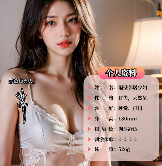Âm đạo nguyên khối Svakom Japan Idol Erotic female boss4 nhỏ gọn cầm tay Âm đạo nguyên khối Svakom Japan Idol siêu thực nhỏ gọn dễ — hình 15