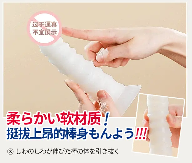 Dương vật giả SSI Japan White Lover mềm mại an toàn chất lượng — ảnh 2
