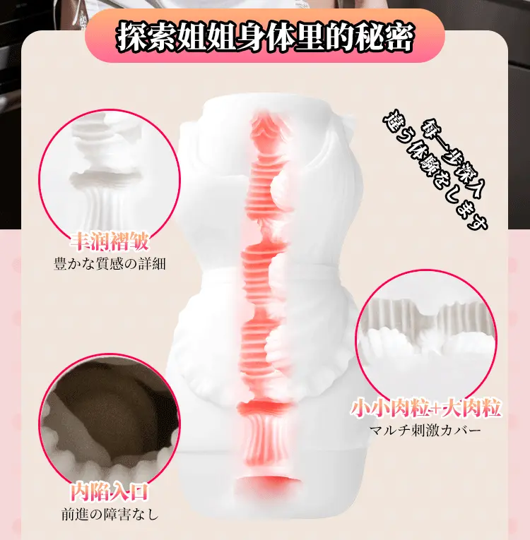 Âm đạo nguyên khối Svakom Japan Idol siêu thực nhỏ gọn dễ dùng — ảnh 2