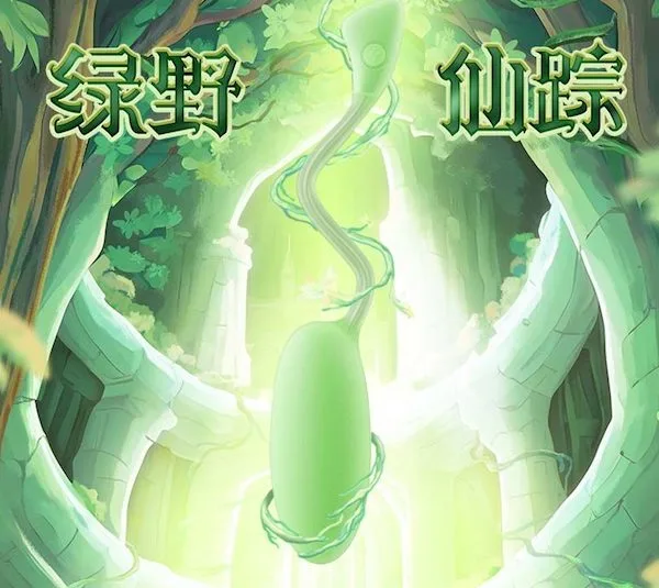 Trứng Rung MESANEL Green Bean điều khiển từ xa, kích thích G-Spot mạnh mẽ — ảnh 2