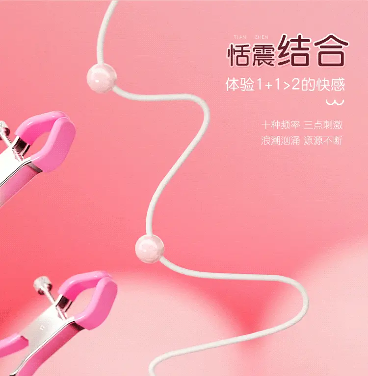 Trứng rung Mizzzee PUNCH DELIGHT nhiều chế độ kẹp ti lưỡi liếm — ảnh 3