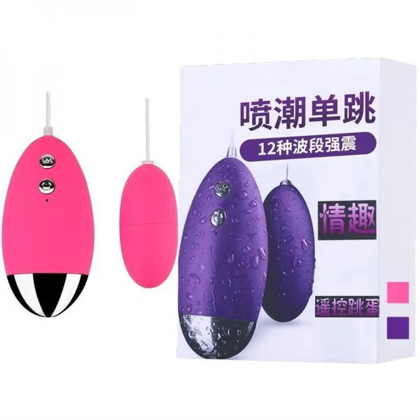 Trứng rung tình yêu 1 cục có dây siêu kích thích giá tốt