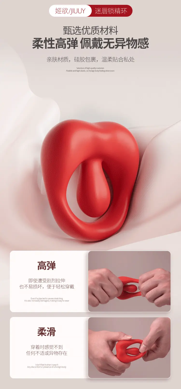 Vòng đeo dương vật điều khiển từ xa Jiuuy Mariposa lưỡi đỏ — ảnh 5