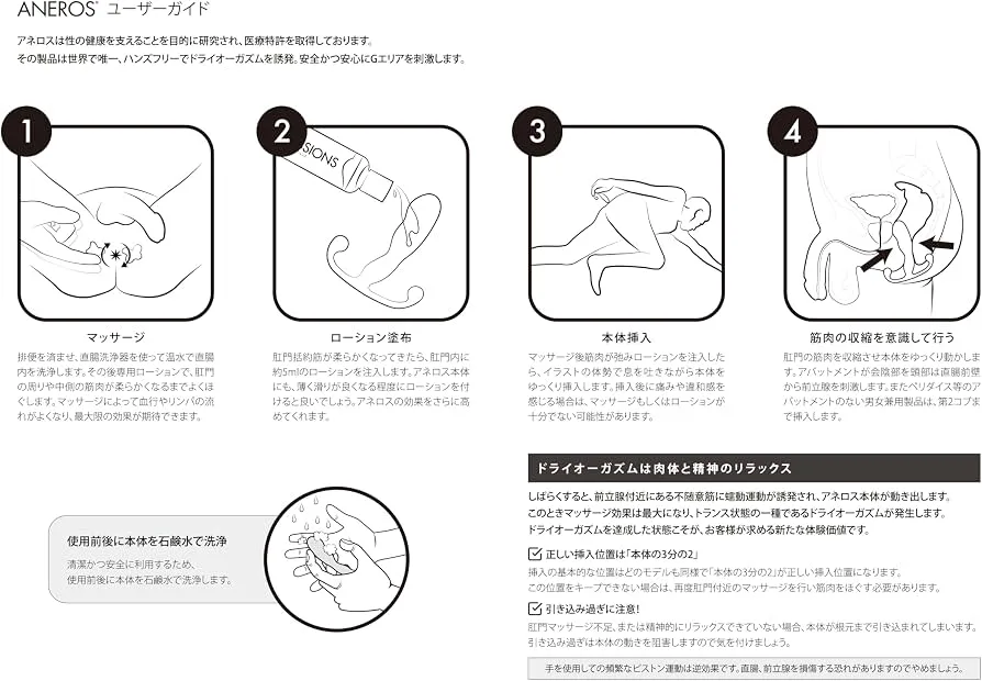Aneros PSY Prostate Stimulator Máy Massage Tuyến Tiền Liệt Silicon Uốn Chỉnh Được — ảnh 5